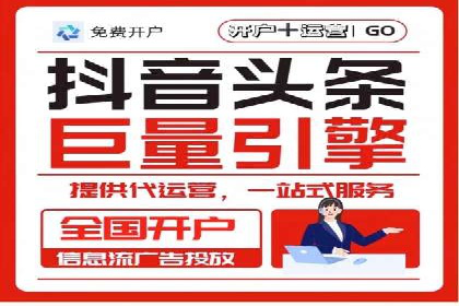 快手信息流广告优化策略及成功案例解析