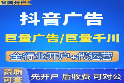 探索百度推广代运营公司的服务模式与优势